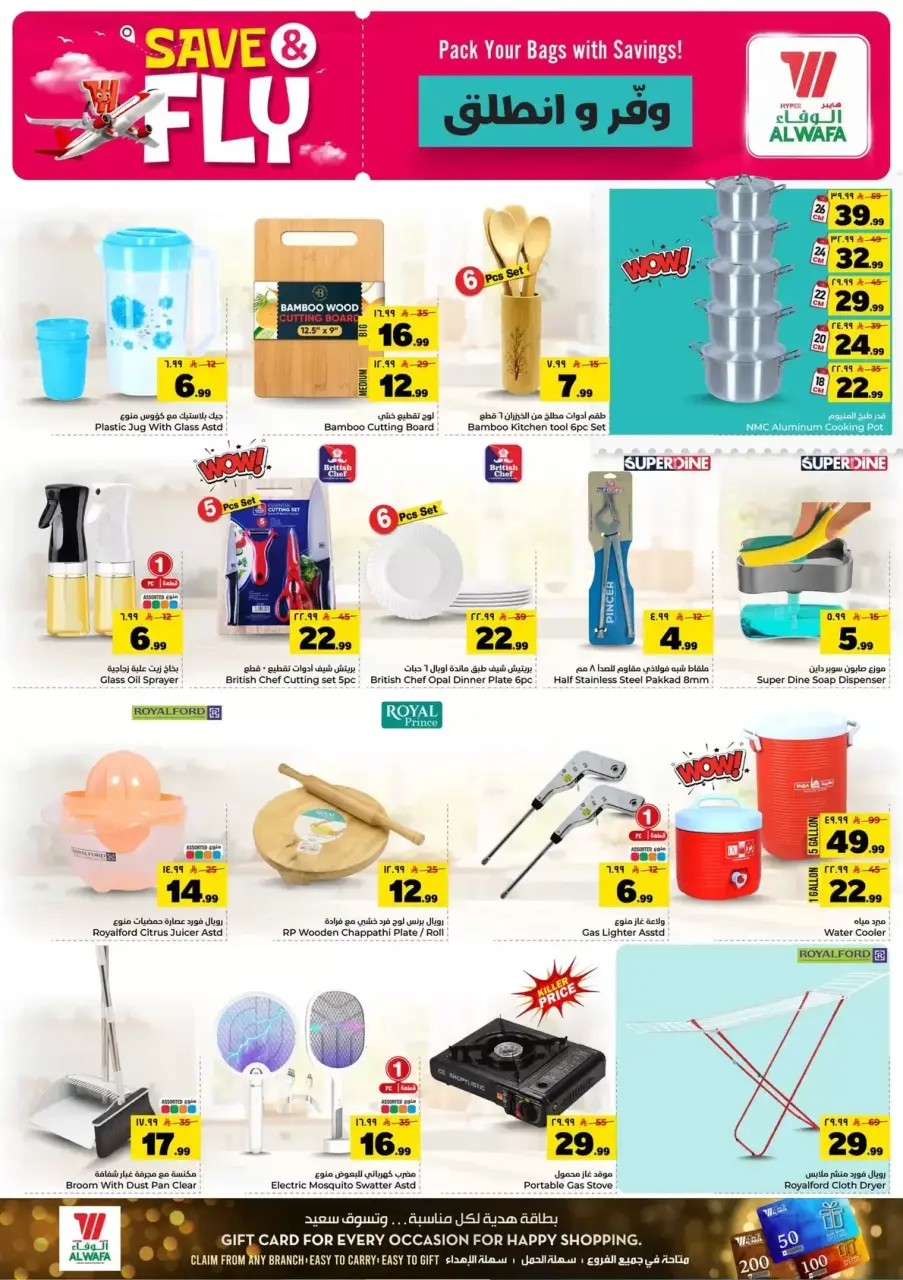 Ofertas de Hipermercado Al Wafa Shola Mall, Khurais Mall de 1 a 7 Muharram 1448 AH (17 – 23 junio 2026) Ahorra y listo - Página 19