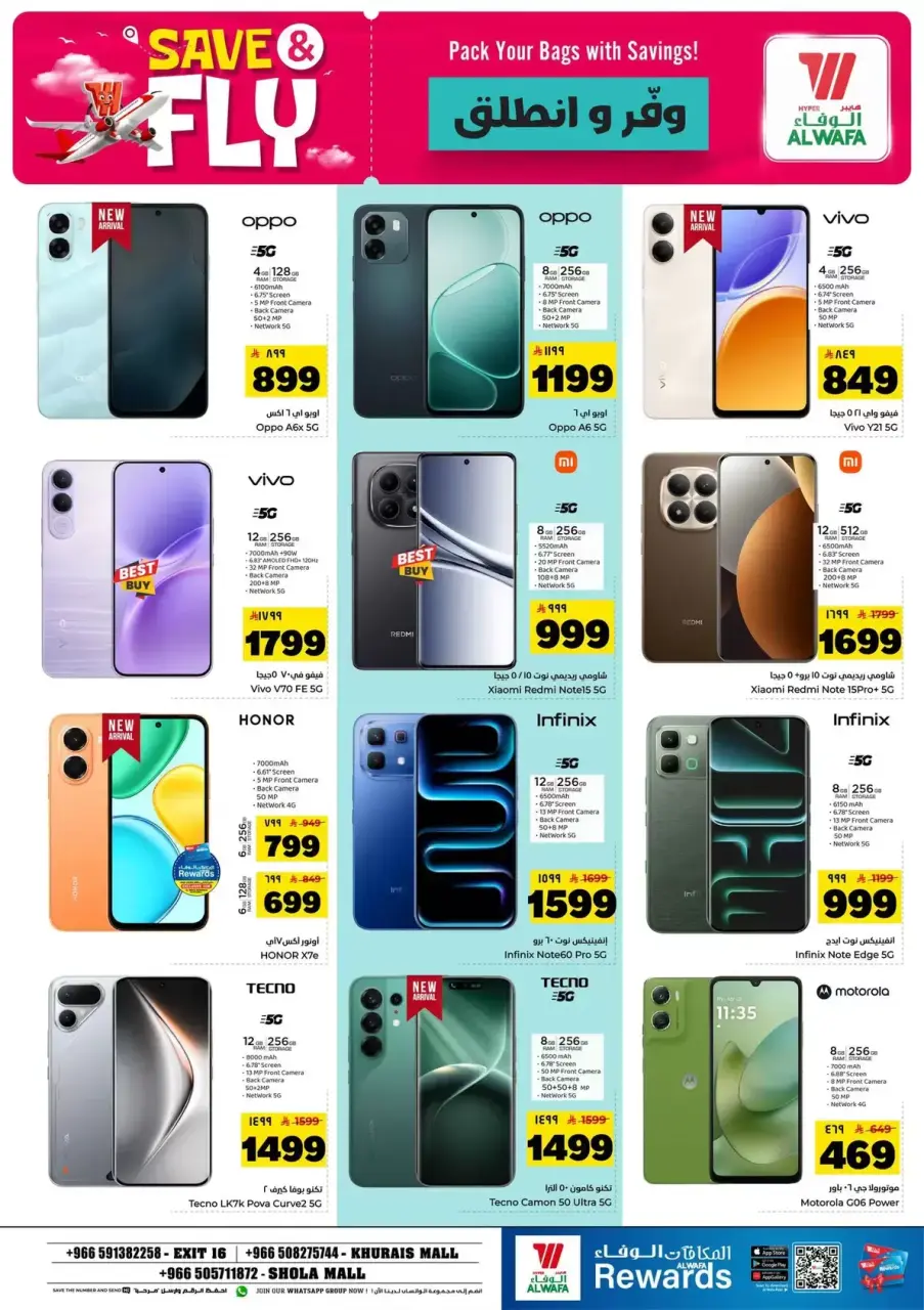 Ofertas de Hipermercado Al Wafa Shola Mall, Khurais Mall de 1 a 7 Muharram 1448 AH (17 – 23 junio 2026) Ahorra y listo - Página 28