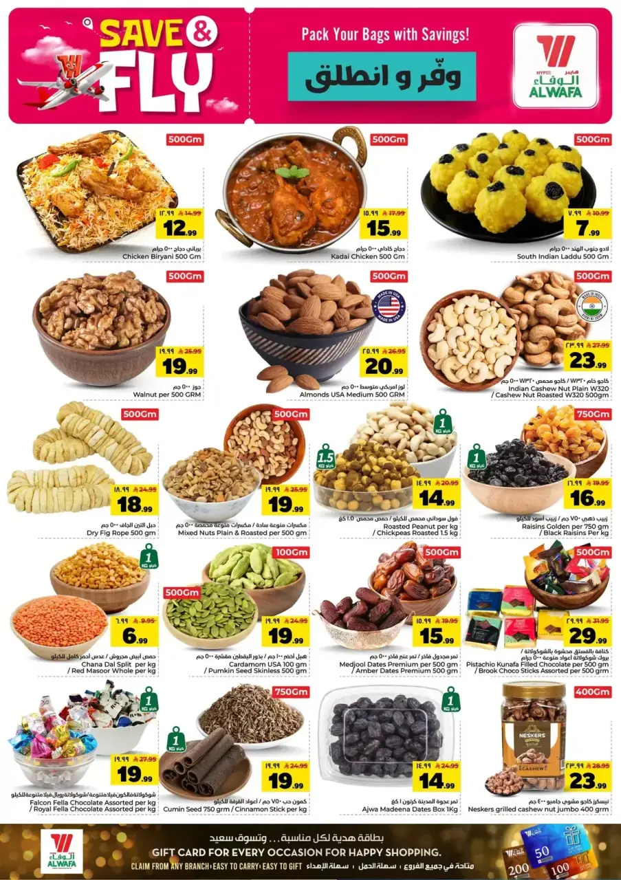 Ofertas de Hipermercado Al Wafa Shola Mall, Khurais Mall de 1 a 7 Muharram 1448 AH (17 – 23 junio 2026) Ahorra y listo - Página 4