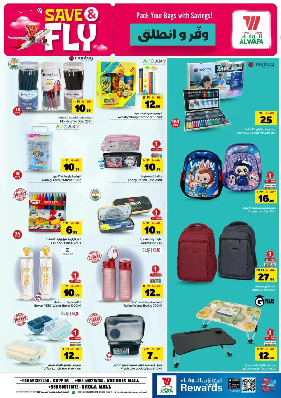 Ofertas de Hipermercado Al Wafa Shola Mall, Khurais Mall de 1 a 7 Muharram 1448 AH (17 – 23 junio 2026) Ahorra y listo - Página 20