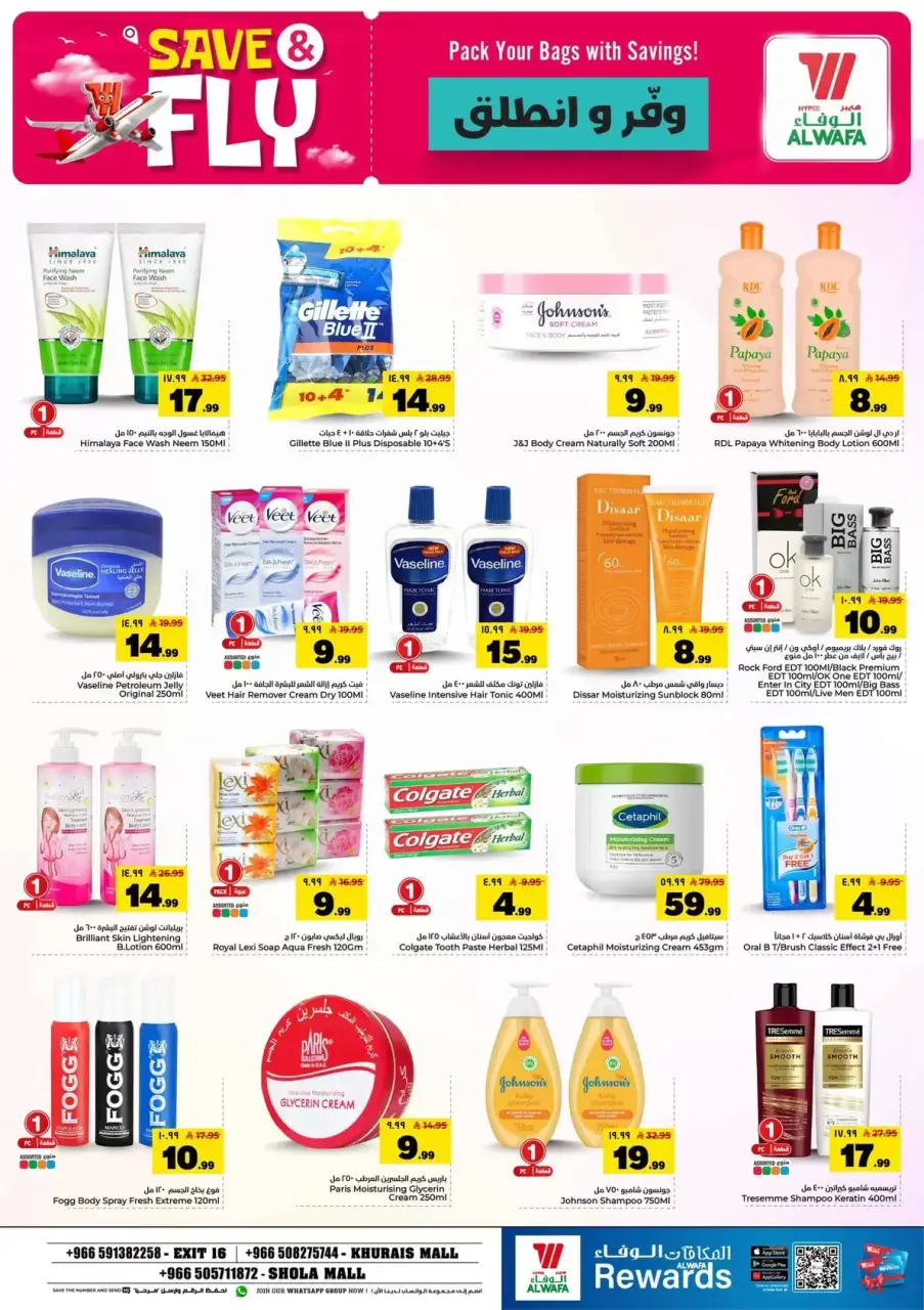 Ofertas de Hipermercado Al Wafa Shola Mall, Khurais Mall de 1 a 7 Muharram 1448 AH (17 – 23 junio 2026) Ahorra y listo - Página 14