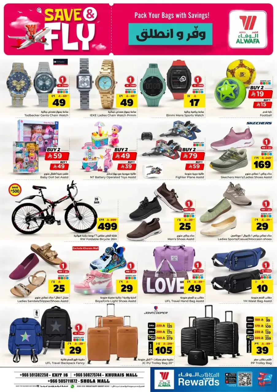 Ofertas de Hipermercado Al Wafa Shola Mall, Khurais Mall de 1 a 7 Muharram 1448 AH (17 – 23 junio 2026) Ahorra y listo - Página 22