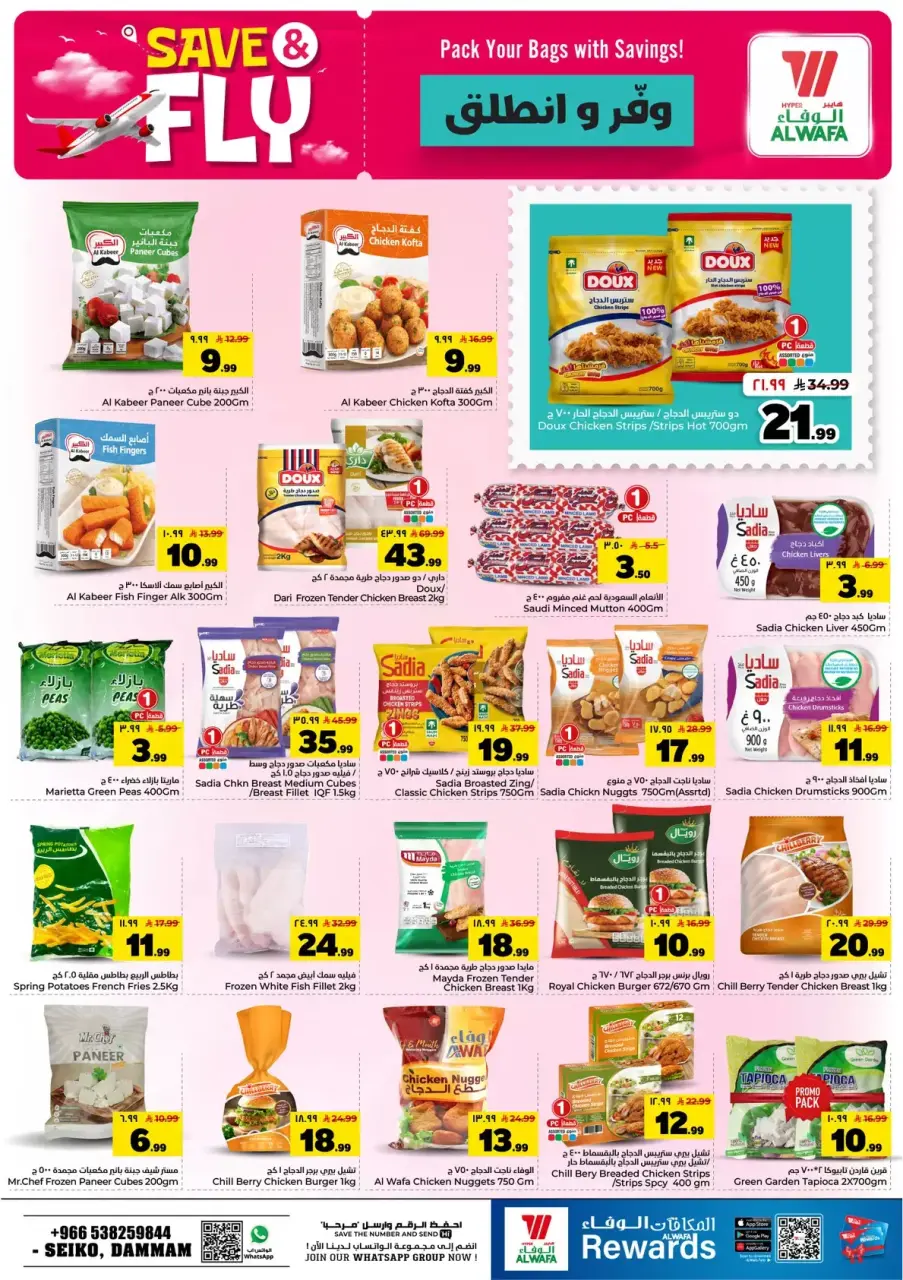 Ofertas de Hipermercado Al Wafa Dammam de 1 a 7 Muharram 1448 AH (17 – 23 junio 2026) Ahorra y listo - Página 12