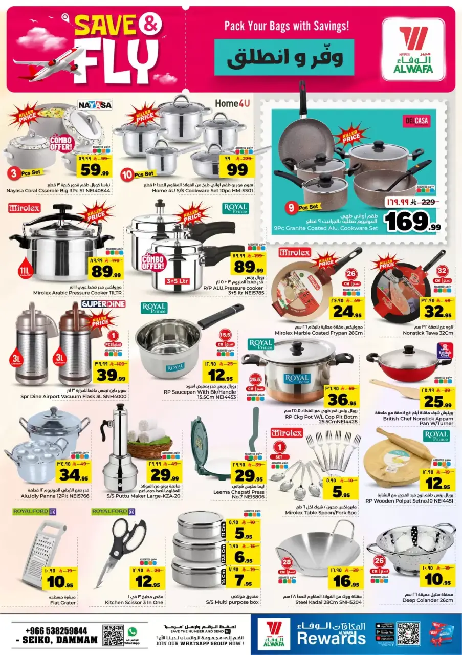 Ofertas de Hipermercado Al Wafa Dammam de 1 a 7 Muharram 1448 AH (17 – 23 junio 2026) Ahorra y listo - Página 18