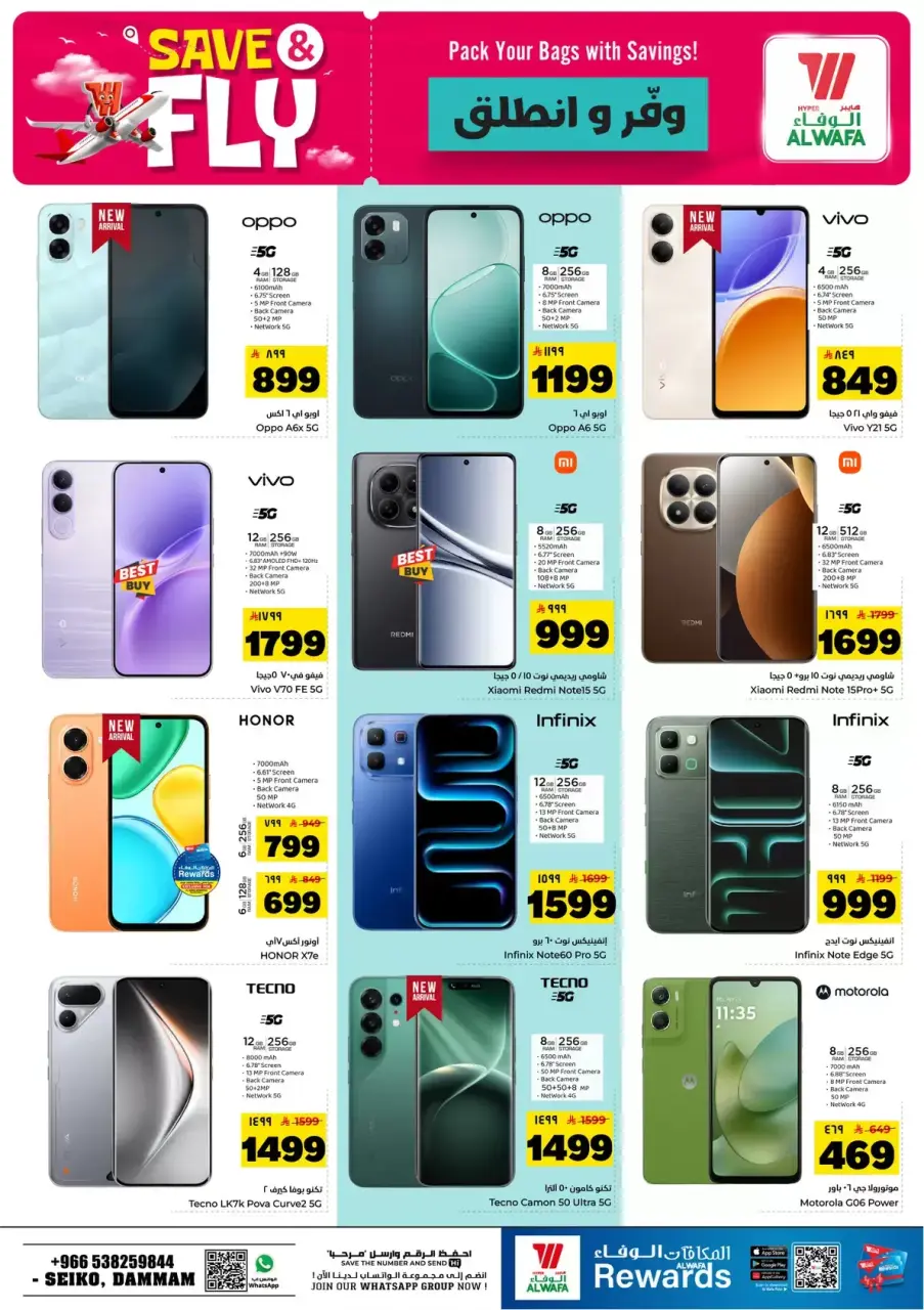 Ofertas de Hipermercado Al Wafa Dammam de 1 a 7 Muharram 1448 AH (17 – 23 junio 2026) Ahorra y listo - Página 29