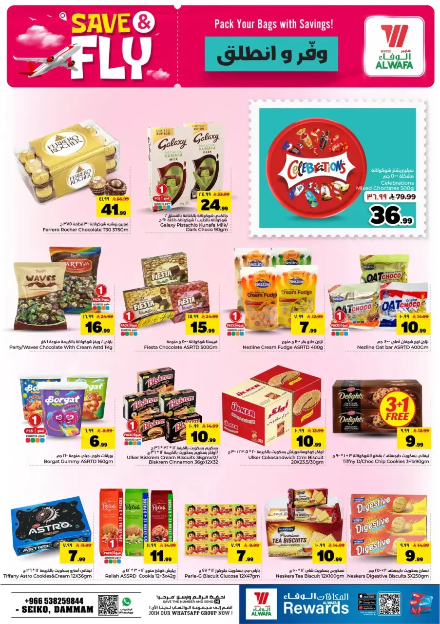 Ofertas de Hipermercado Al Wafa Dammam de 1 a 7 Muharram 1448 AH (17 – 23 junio 2026) Ahorra y listo - Página 9