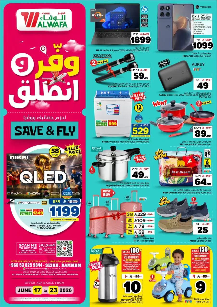 Ofertas de Hipermercado Al Wafa Dammam de 1 a 7 Muharram 1448 AH (17 – 23 junio 2026) Ahorra y listo - Página 2