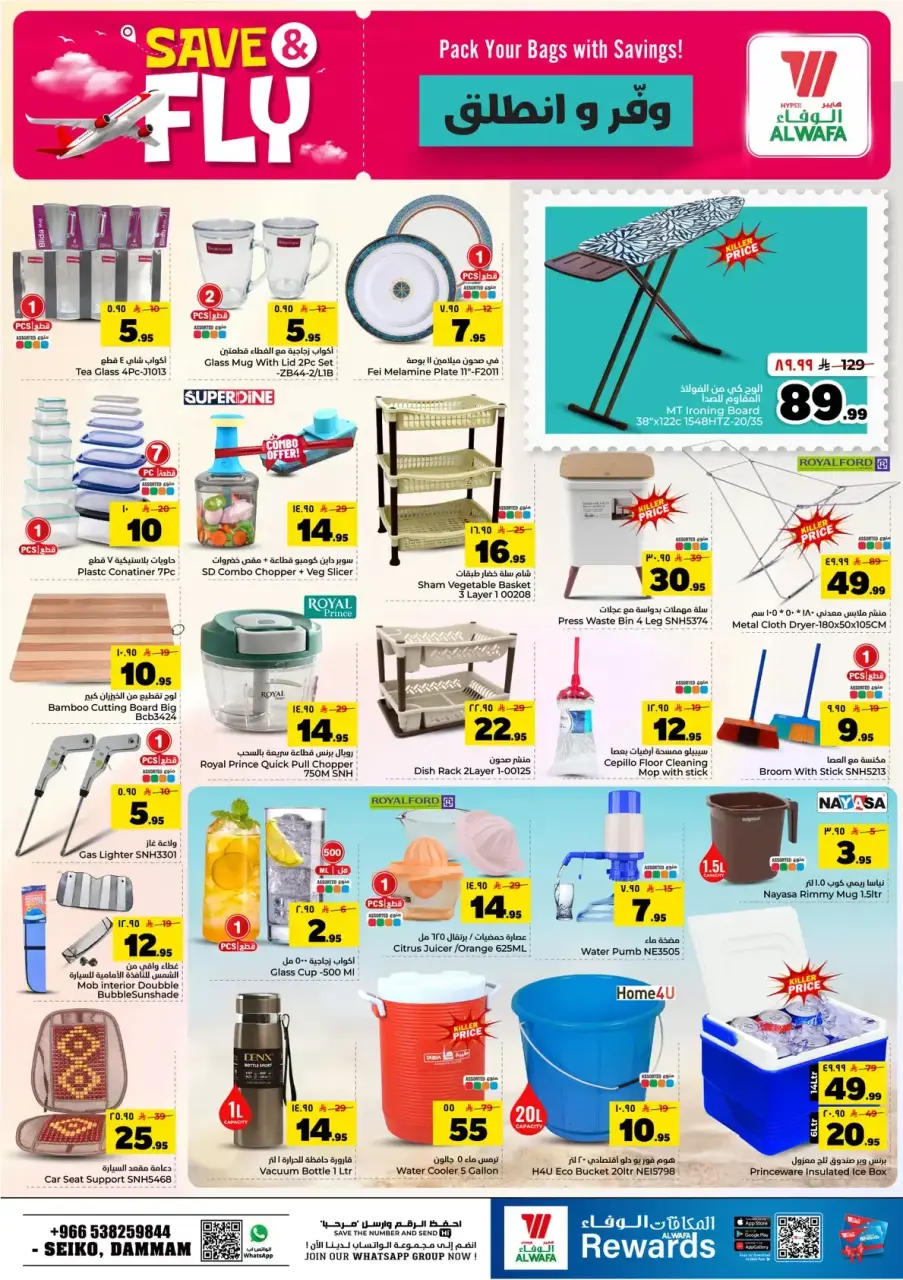 Ofertas de Hipermercado Al Wafa Dammam de 1 a 7 Muharram 1448 AH (17 – 23 junio 2026) Ahorra y listo - Página 19