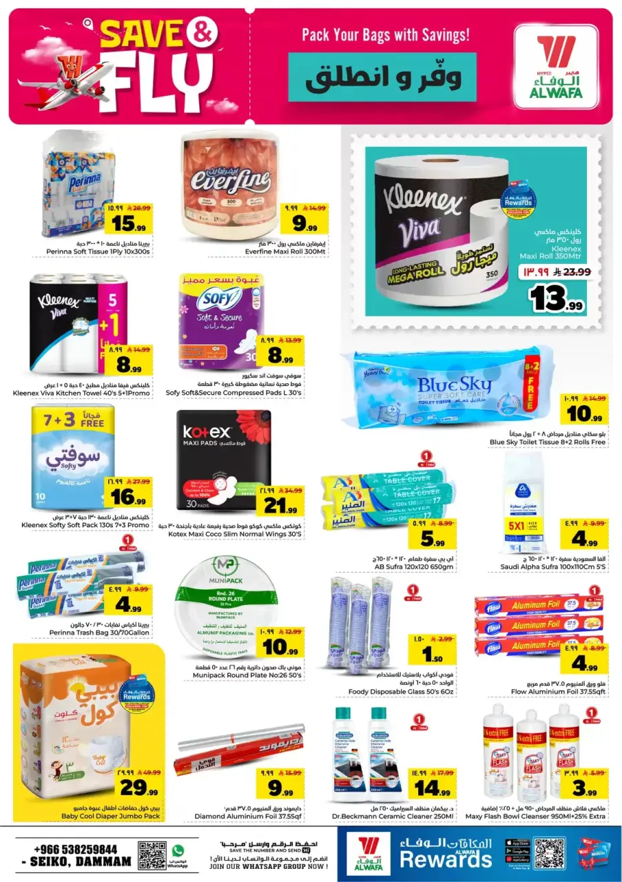 Ofertas de Hipermercado Al Wafa Dammam de 1 a 7 Muharram 1448 AH (17 – 23 junio 2026) Ahorra y listo - Página 17