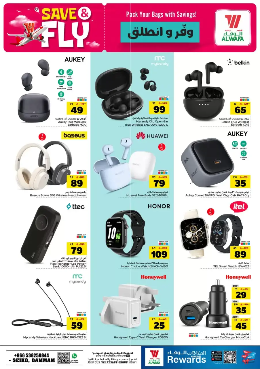 Ofertas de Hipermercado Al Wafa Dammam de 1 a 7 Muharram 1448 AH (17 – 23 junio 2026) Ahorra y listo - Página 28