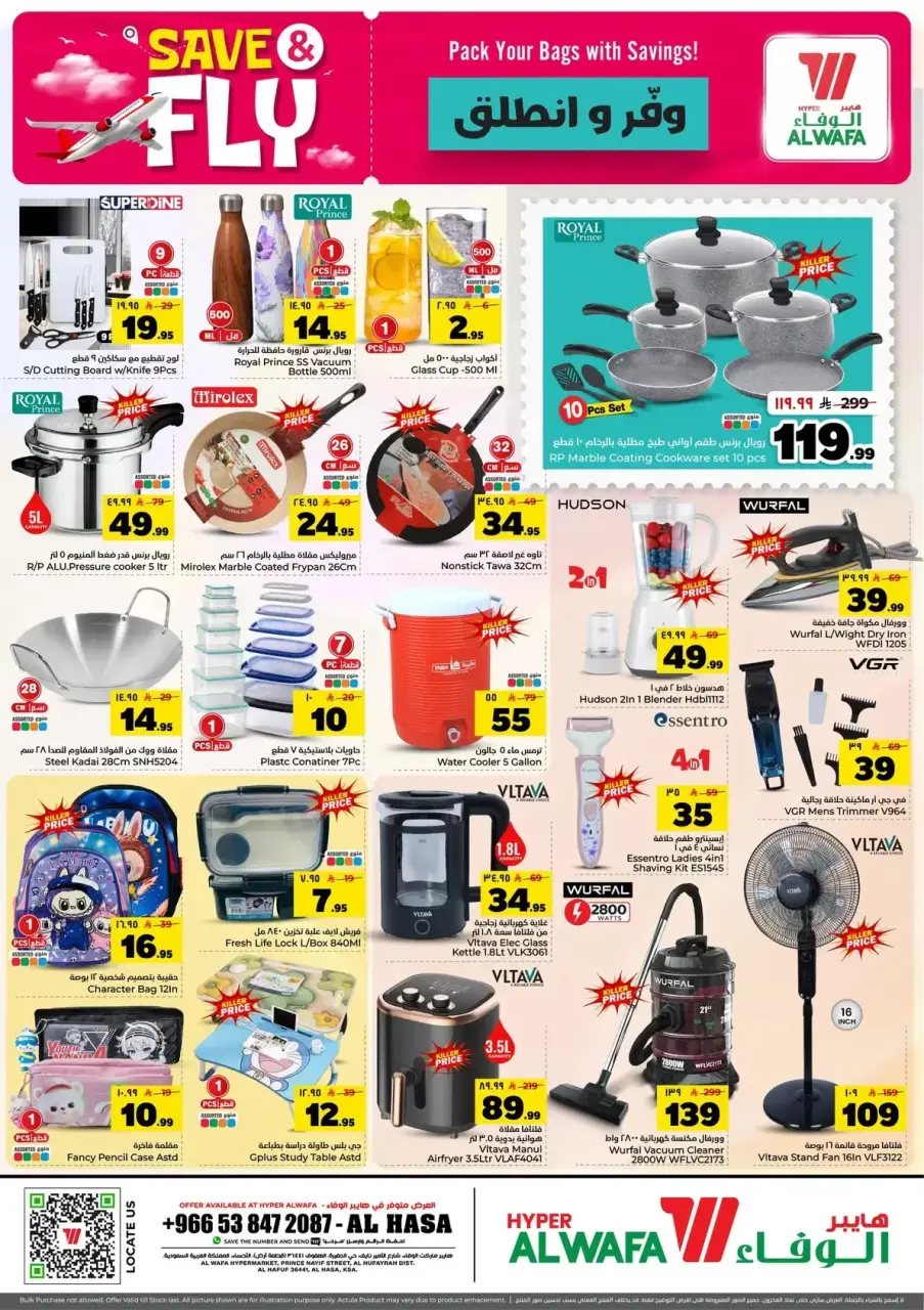 Ofertas de Hipermercado Al Wafa Al Ahsa de 1 a 7 Muharram 1448 AH (17 – 23 junio 2026) Ahorra y listo - Página 14