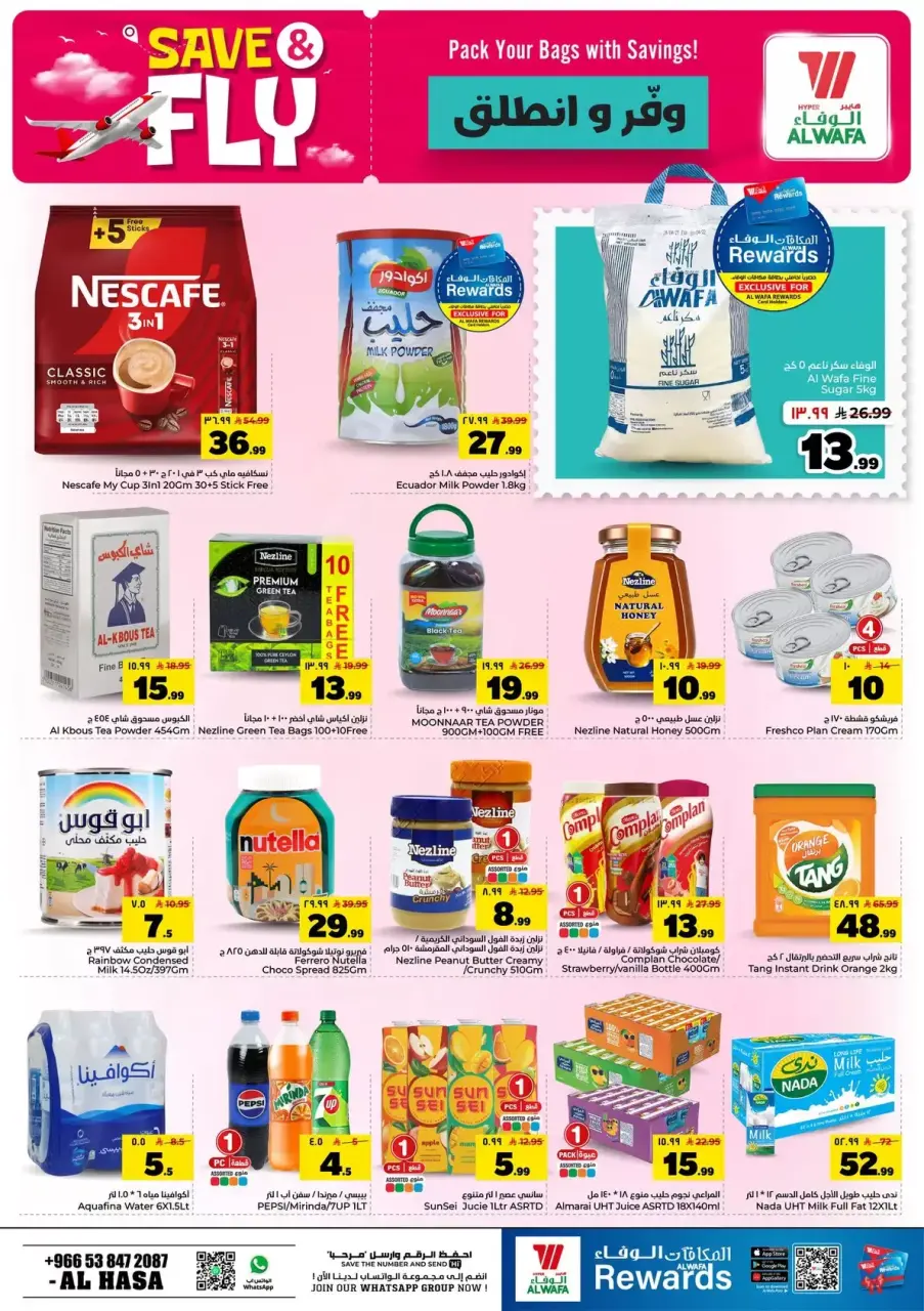Ofertas de Hipermercado Al Wafa Al Ahsa de 1 a 7 Muharram 1448 AH (17 – 23 junio 2026) Ahorra y listo - Página 5