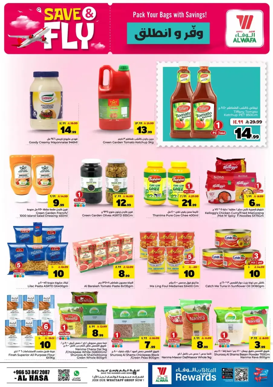 Ofertas de Hipermercado Al Wafa Al Ahsa de 1 a 7 Muharram 1448 AH (17 – 23 junio 2026) Ahorra y listo - Página 6