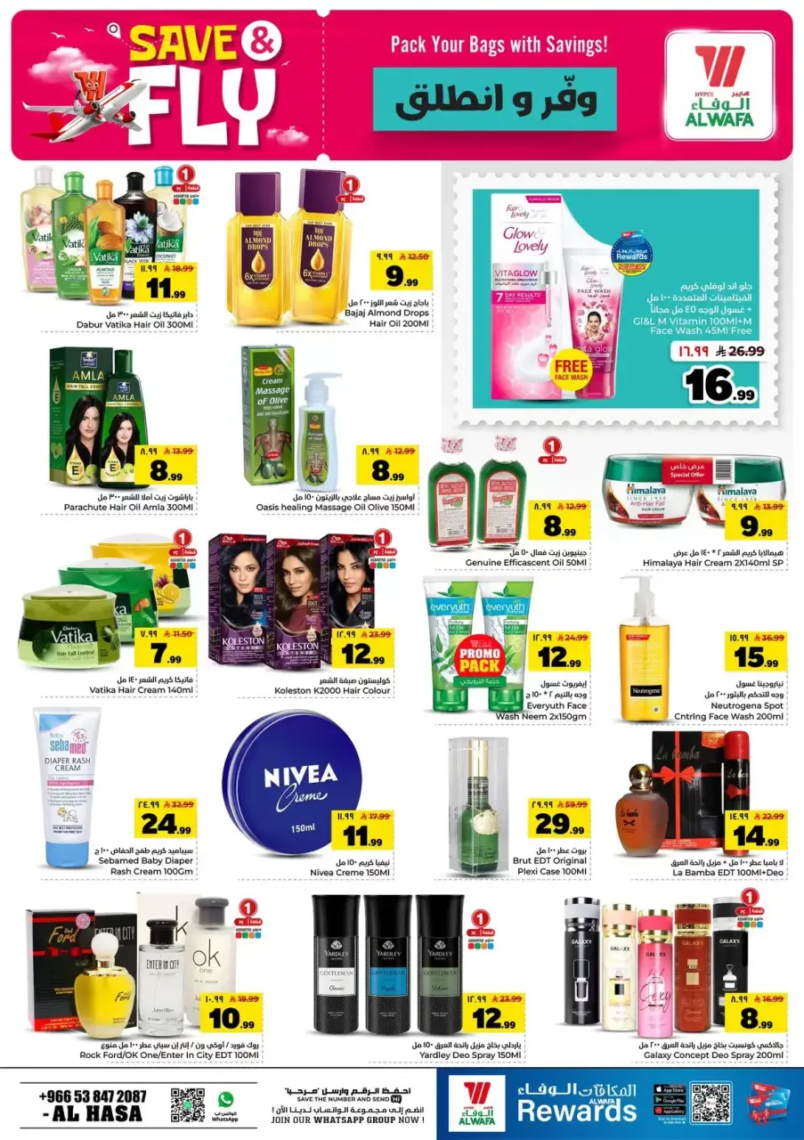Ofertas de Hipermercado Al Wafa Al Ahsa de 1 a 7 Muharram 1448 AH (17 – 23 junio 2026) Ahorra y listo - Página 13