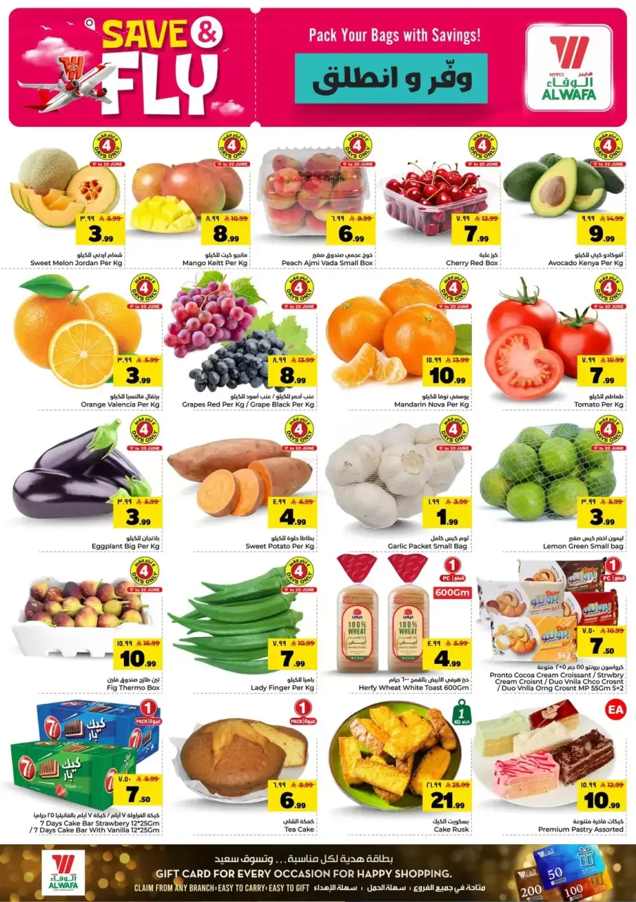 Ofertas de Hipermercado Al Wafa Riyadh de 1 a 7 Muharram 1448 AH (17 – 23 junio 2026) Ahorra y listo - Página 2