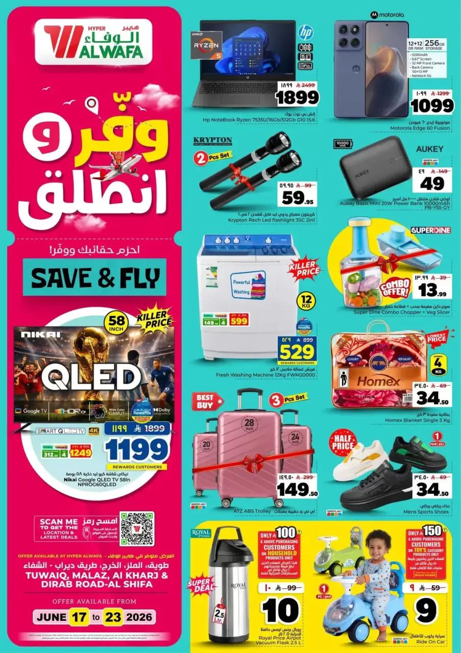 Ofertas de Hipermercado Al Wafa Riyadh de 1 a 7 Muharram 1448 AH (17 – 23 junio 2026) Ahorra y listo - Página 25
