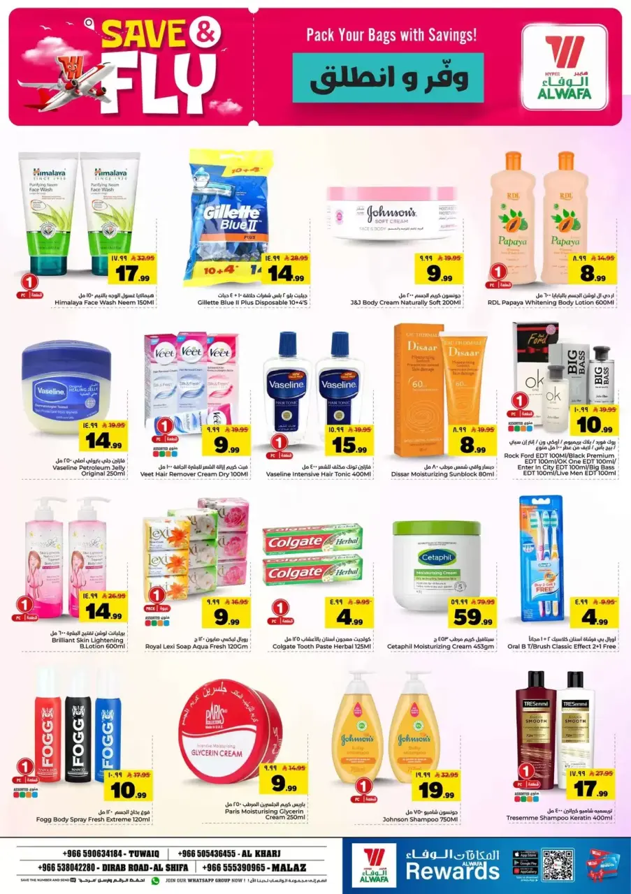Ofertas de Hipermercado Al Wafa Riyadh de 1 a 7 Muharram 1448 AH (17 – 23 junio 2026) Ahorra y listo - Página 14