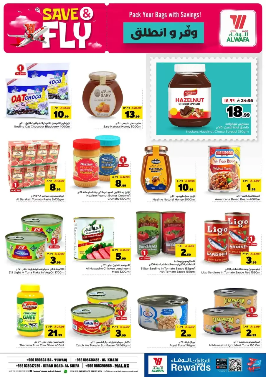 Ofertas de Hipermercado Al Wafa Riyadh de 1 a 7 Muharram 1448 AH (17 – 23 junio 2026) Ahorra y listo - Página 8