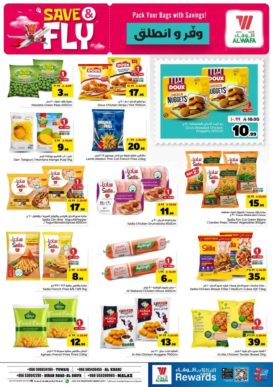 Ofertas de Hipermercado Al Wafa Riyadh de 1 a 7 Muharram 1448 AH (17 – 23 junio 2026) Ahorra y listo - Página 10