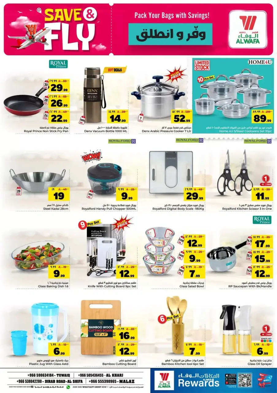 Ofertas de Hipermercado Al Wafa Riyadh de 1 a 7 Muharram 1448 AH (17 – 23 junio 2026) Ahorra y listo - Página 18
