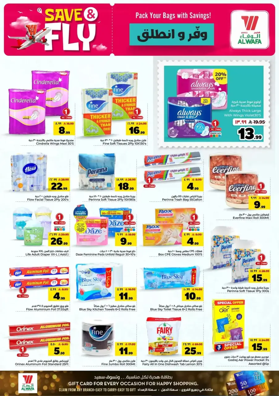 Ofertas de Hipermercado Al Wafa Riyadh de 1 a 7 Muharram 1448 AH (17 – 23 junio 2026) Ahorra y listo - Página 17