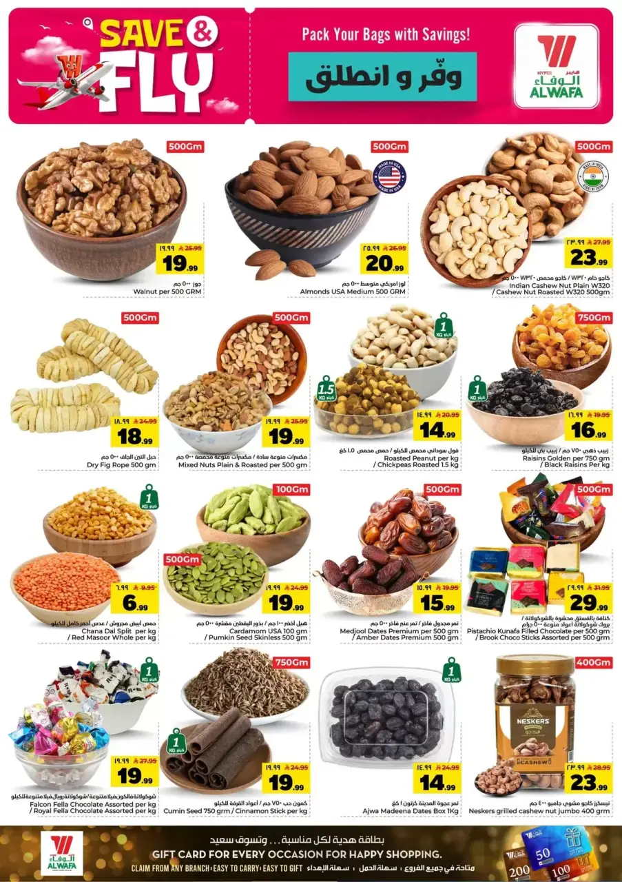 Ofertas de Hipermercado Al Wafa Riyadh de 1 a 7 Muharram 1448 AH (17 – 23 junio 2026) Ahorra y listo - Página 4
