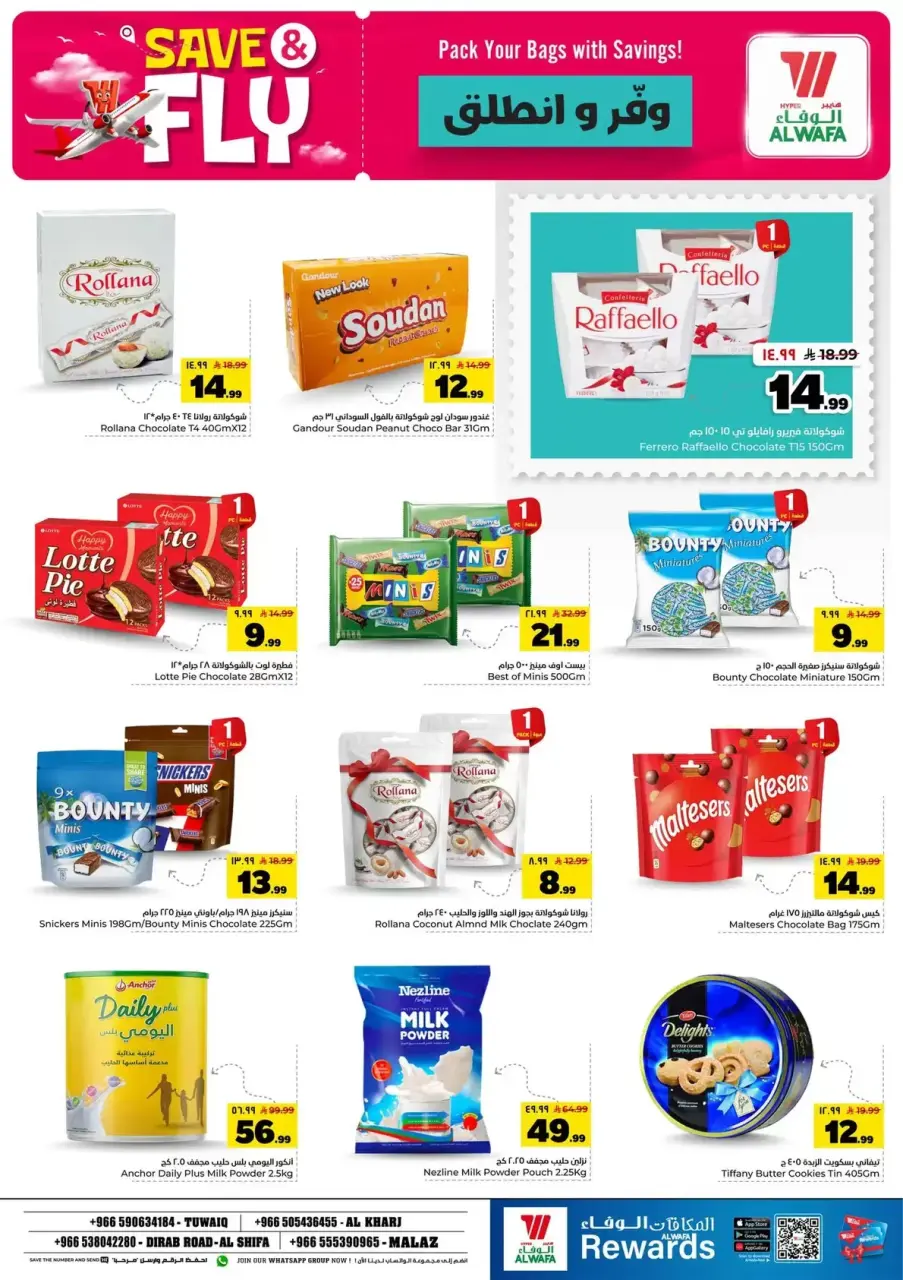 Ofertas de Hipermercado Al Wafa Riyadh de 1 a 7 Muharram 1448 AH (17 – 23 junio 2026) Ahorra y listo - Página 7
