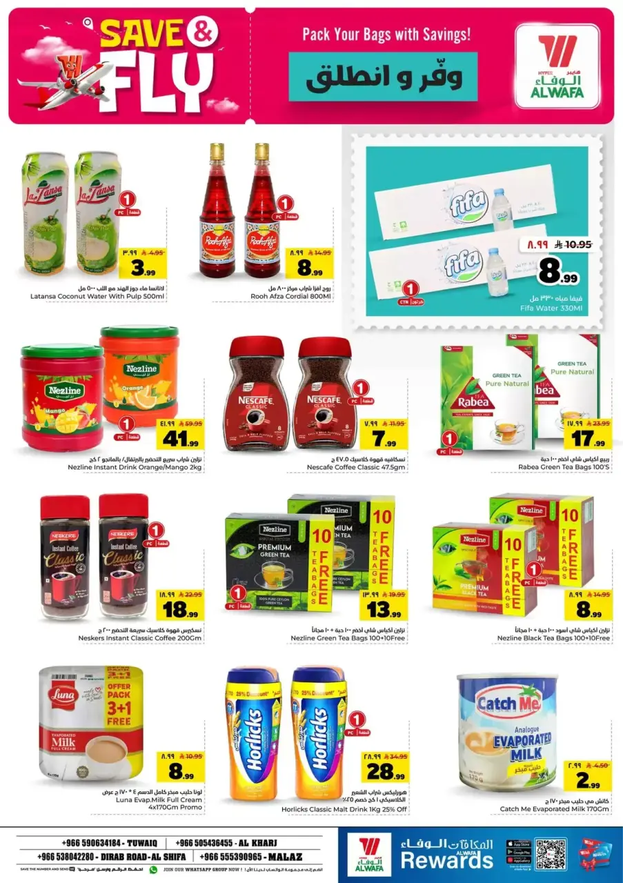 Ofertas de Hipermercado Al Wafa Riyadh de 1 a 7 Muharram 1448 AH (17 – 23 junio 2026) Ahorra y listo - Página 5