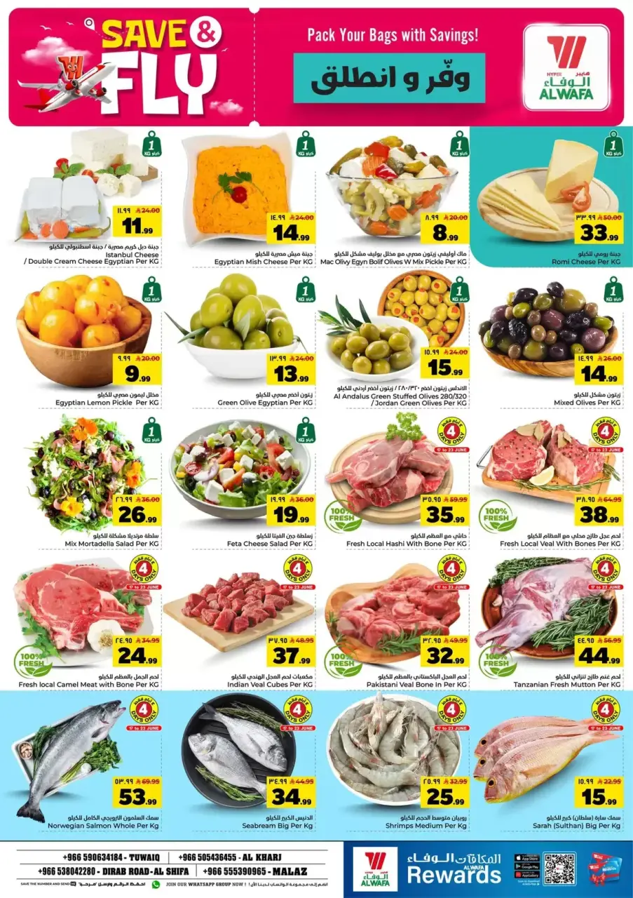 Ofertas de Hipermercado Al Wafa Riyadh de 1 a 7 Muharram 1448 AH (17 – 23 junio 2026) Ahorra y listo - Página 3