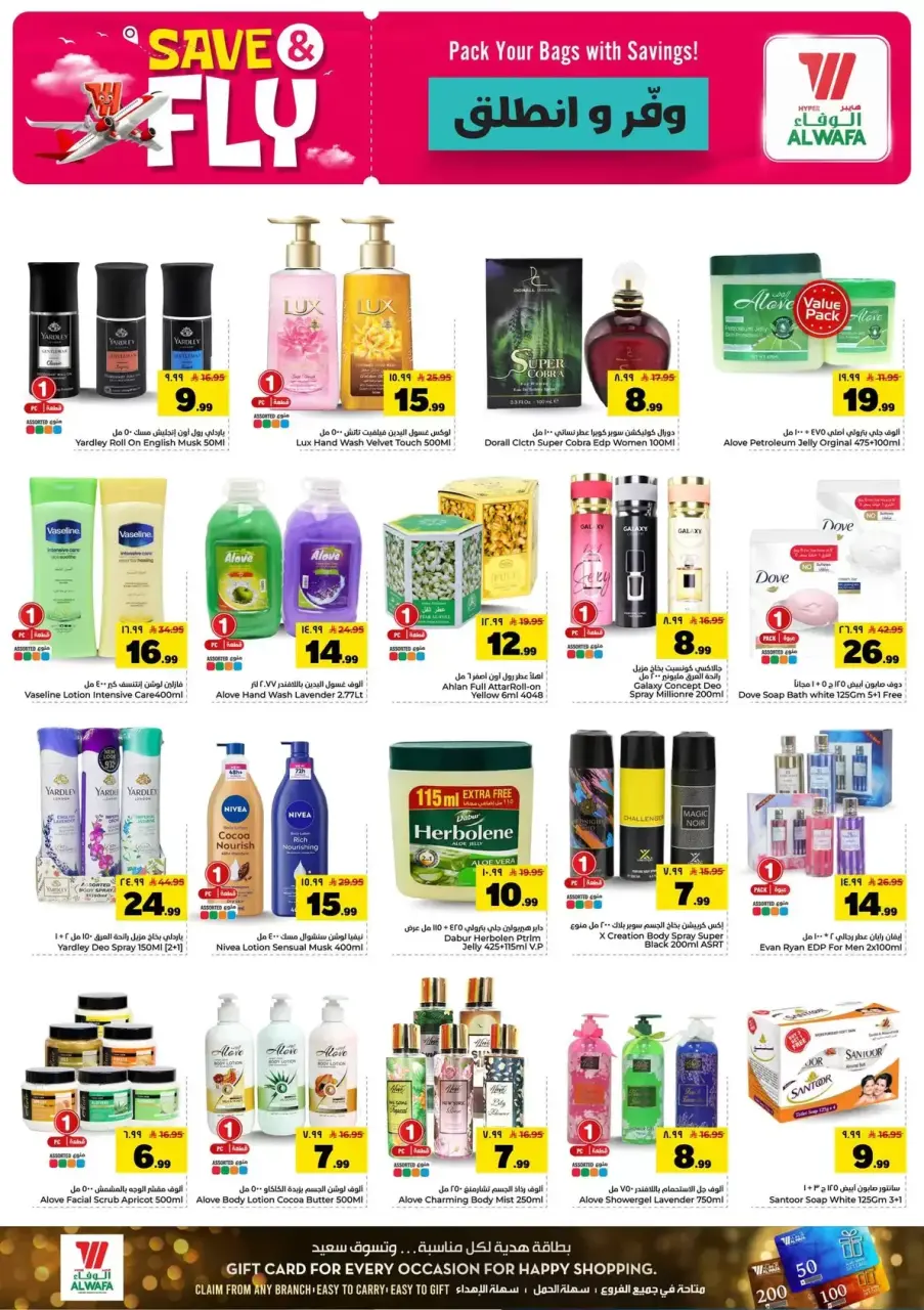 Ofertas de Hipermercado Al Wafa Riyadh de 1 a 7 Muharram 1448 AH (17 – 23 junio 2026) Ahorra y listo - Página 15
