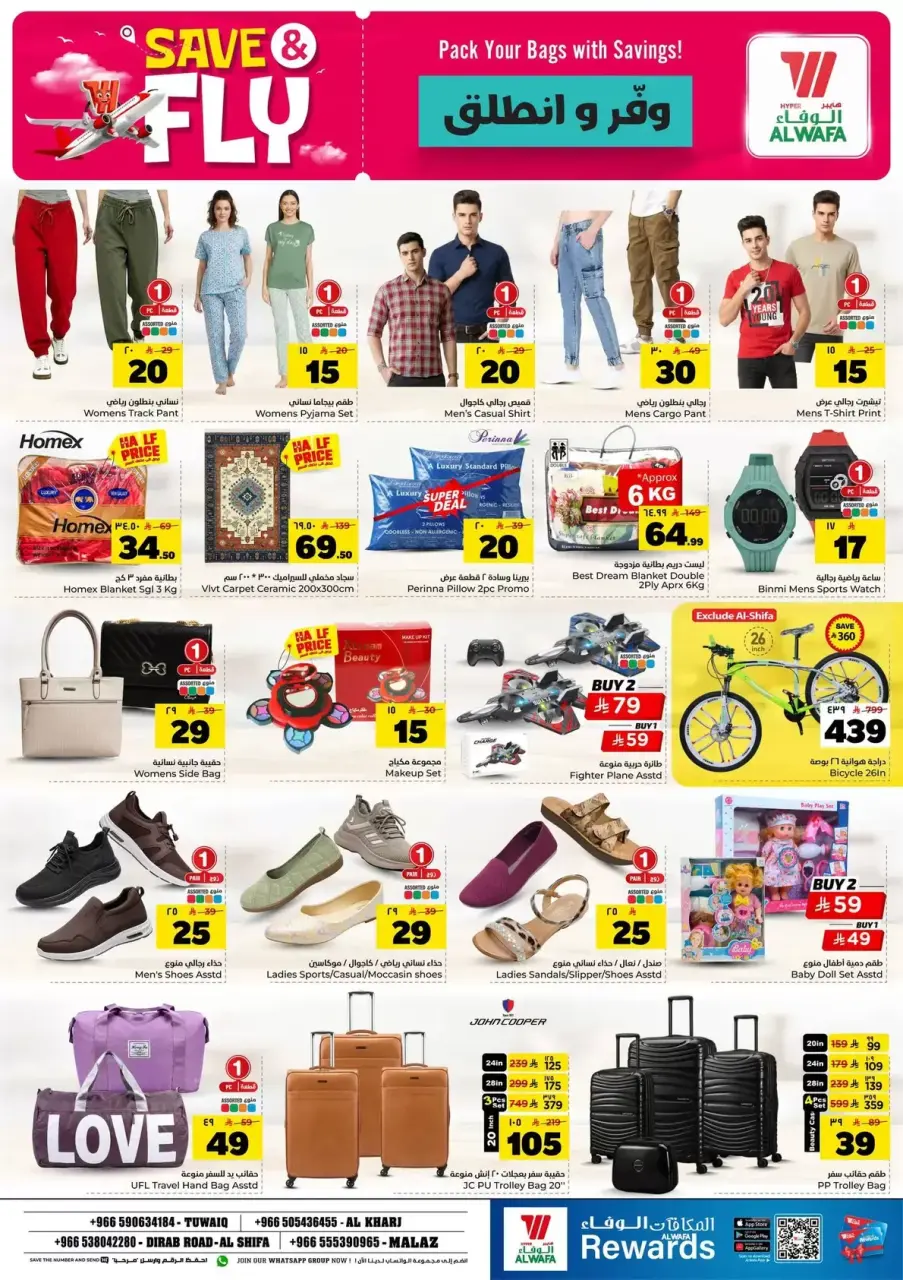 Ofertas de Hipermercado Al Wafa Riyadh de 1 a 7 Muharram 1448 AH (17 – 23 junio 2026) Ahorra y listo - Página 20