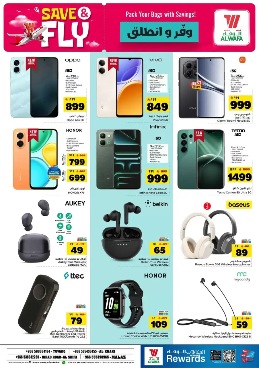 Ofertas de Hipermercado Al Wafa Riyadh de 1 a 7 Muharram 1448 AH (17 – 23 junio 2026) Ahorra y listo - Página 24