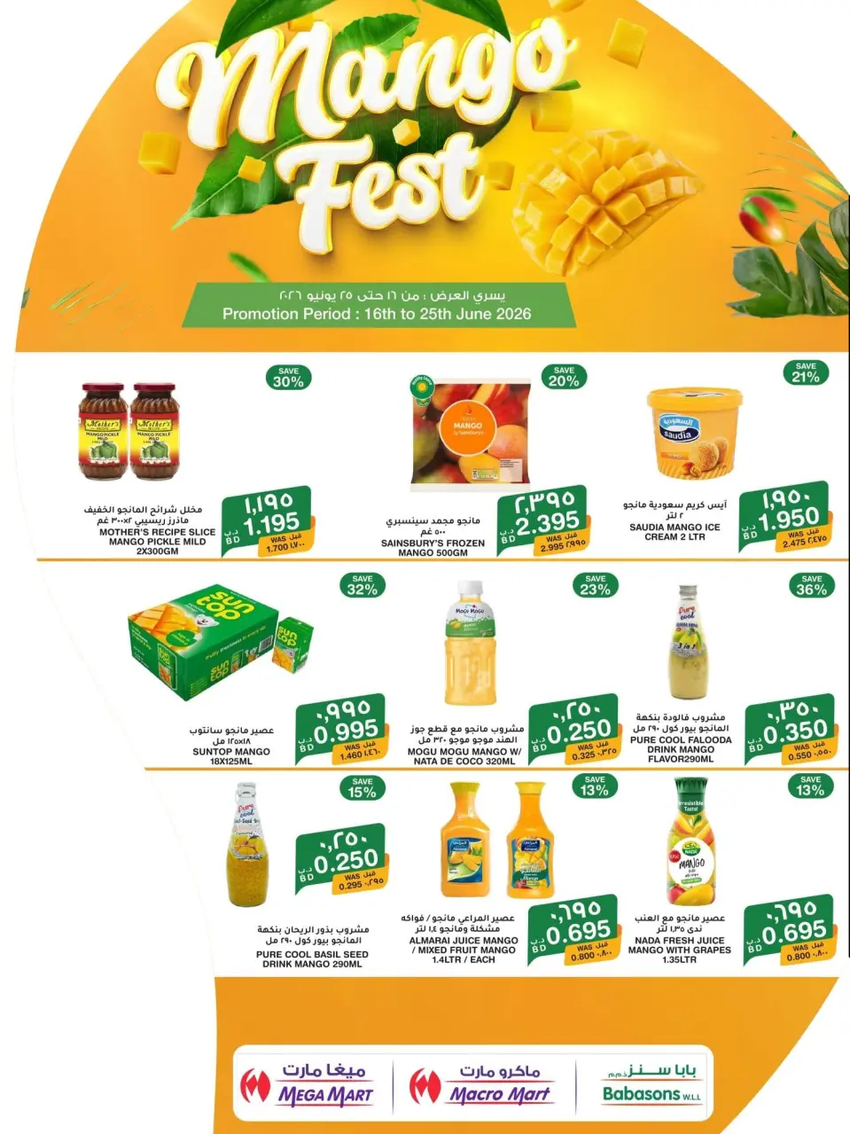 Ofertas de Macro mercado Bahréin de 16 a 25 junio 2026 Ofertas en festivales de mango - Macro mercado - Bahréin - 16 junio 2026 – 25 junio 2026 - Página 6