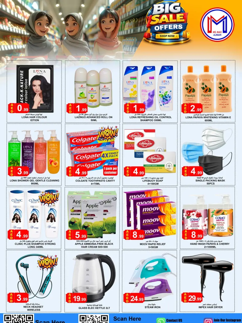 Ofertas de Ms max Ajman de 18 a 22 junio 2026 Grandes ofertas - Página 4