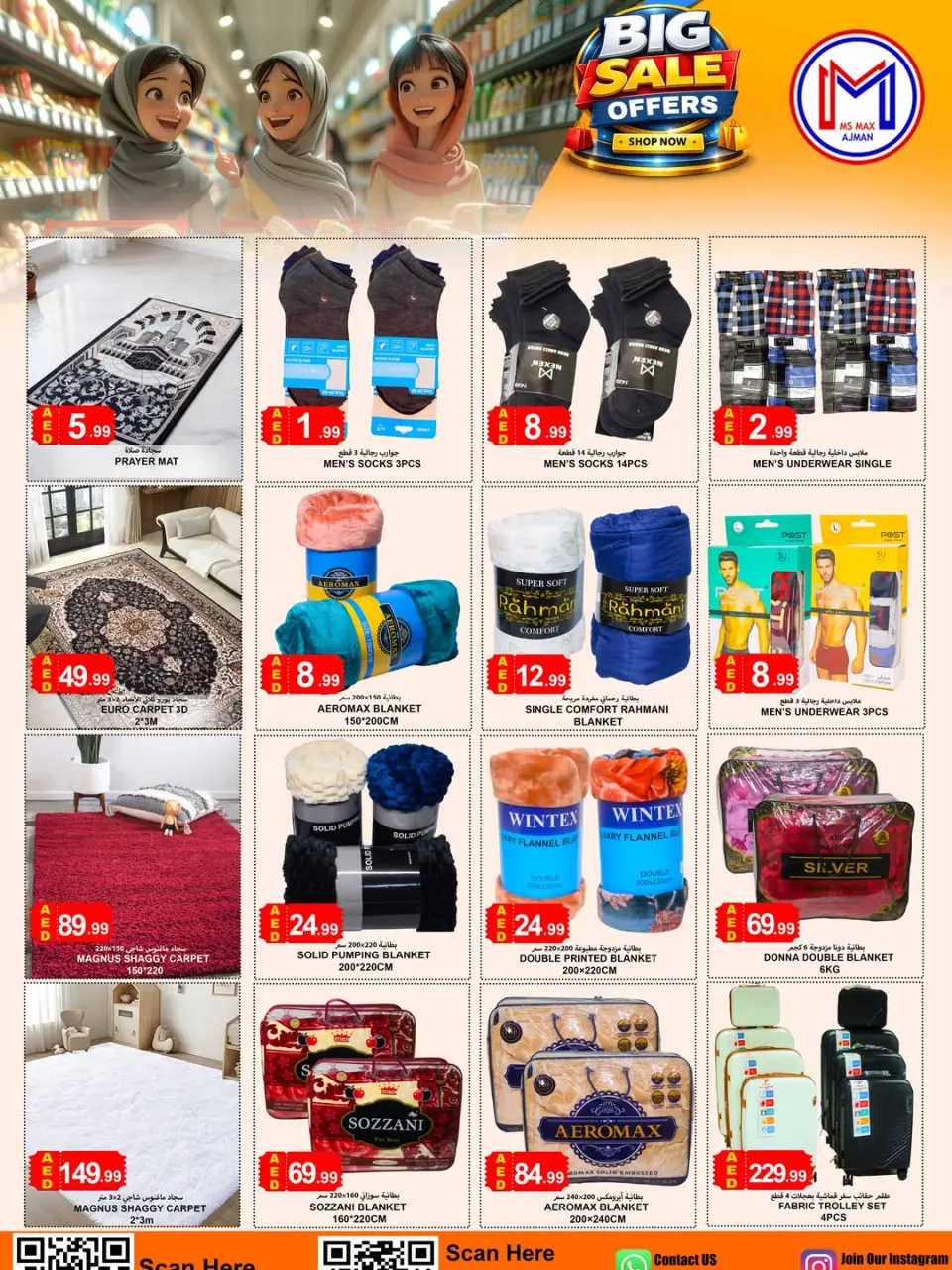 Ofertas de Ms max Ajman de 18 a 22 junio 2026 Grandes ofertas - Página 7
