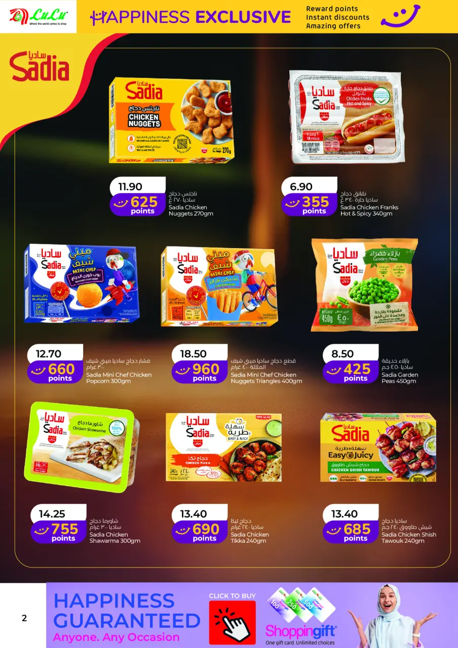 Ofertas de Lulu Abu Dhabi, Al Ain de 16 a 30 junio 2026 Ofertas de Felicidad Exclusivas - Lulu - Emiratos Árabes Unidos - 16 junio 2026 – 30 junio 2026 - Página 2