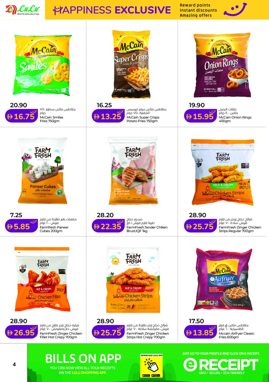Ofertas de Lulu Abu Dhabi, Al Ain de 16 a 30 junio 2026 Ofertas de Felicidad Exclusivas - Lulu - Emiratos Árabes Unidos - 16 junio 2026 – 30 junio 2026 - Página 4