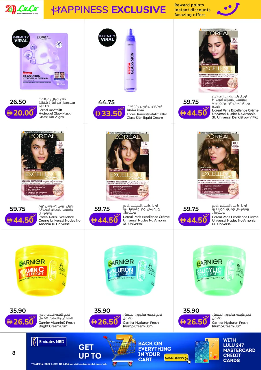 Ofertas de Lulu Abu Dhabi, Al Ain de 16 a 30 junio 2026 Ofertas de Felicidad Exclusivas - Lulu - Emiratos Árabes Unidos - 16 junio 2026 – 30 junio 2026 - Página 8