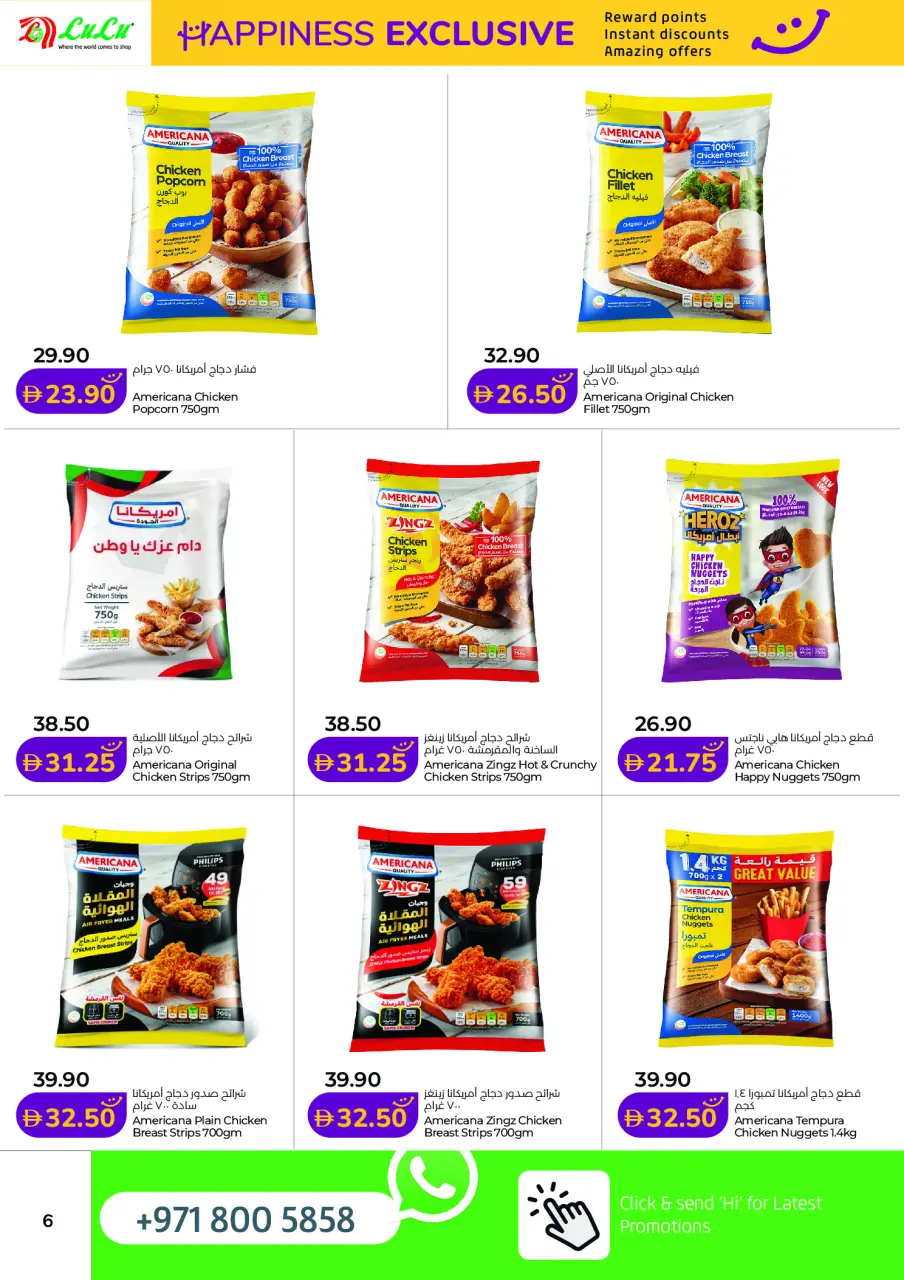 Ofertas de Lulu Dubai, Sharjah, Ajman, Umm Al Quwain, Ras Al Khaimah, Fujairah, Dba de 16 a 30 junio 2026 Ofertas de Felicidad Exclusivas - Lulu - Emiratos Árabes Unidos - 16 junio 2026 – 30 junio 2026 - Página 6