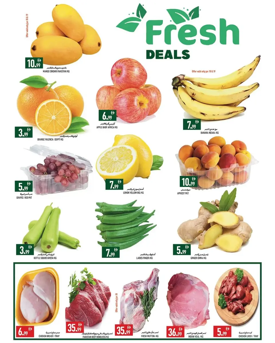 Offres Marchés de Rawabi Ajman de 18 à 21 juin 2026 Grandes Économies - Marchés de Rawabi - Émirats arabes unis - 18 juin 2026 – 21 juin 2026 - Page 8