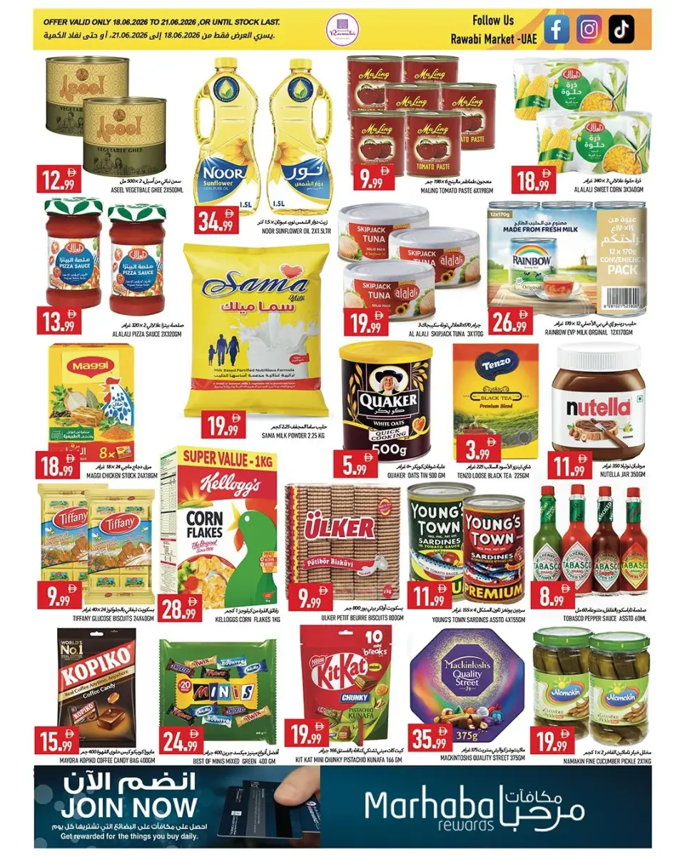 Offres Marchés de Rawabi Ajman de 18 à 21 juin 2026 Grandes Économies - Marchés de Rawabi - Émirats arabes unis - 18 juin 2026 – 21 juin 2026 - Page 4