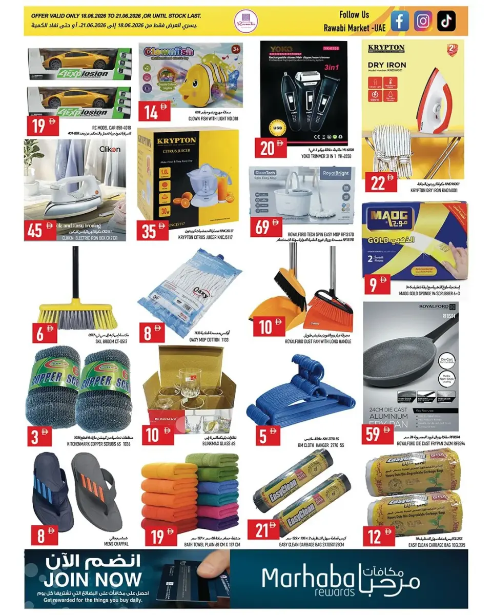 Offres Marchés de Rawabi Ajman de 18 à 21 juin 2026 Grandes Économies - Marchés de Rawabi - Émirats arabes unis - 18 juin 2026 – 21 juin 2026 - Page 6