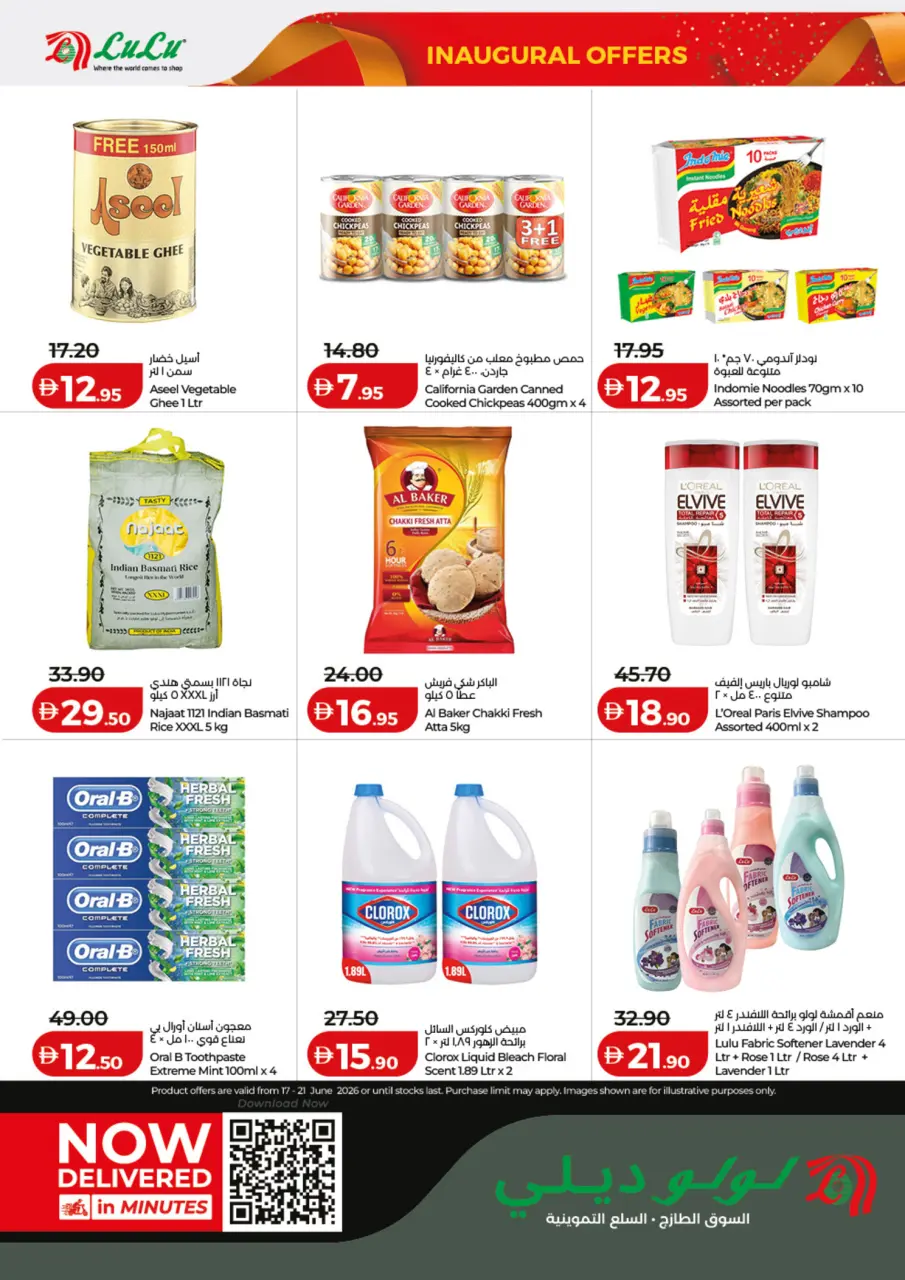 Ofertas de Lulu Dubai de 17 a 21 junio 2026 Ofertas de apertura - Lulu - Emiratos Árabes Unidos - 17 junio 2026 – 21 junio 2026 - Página 4