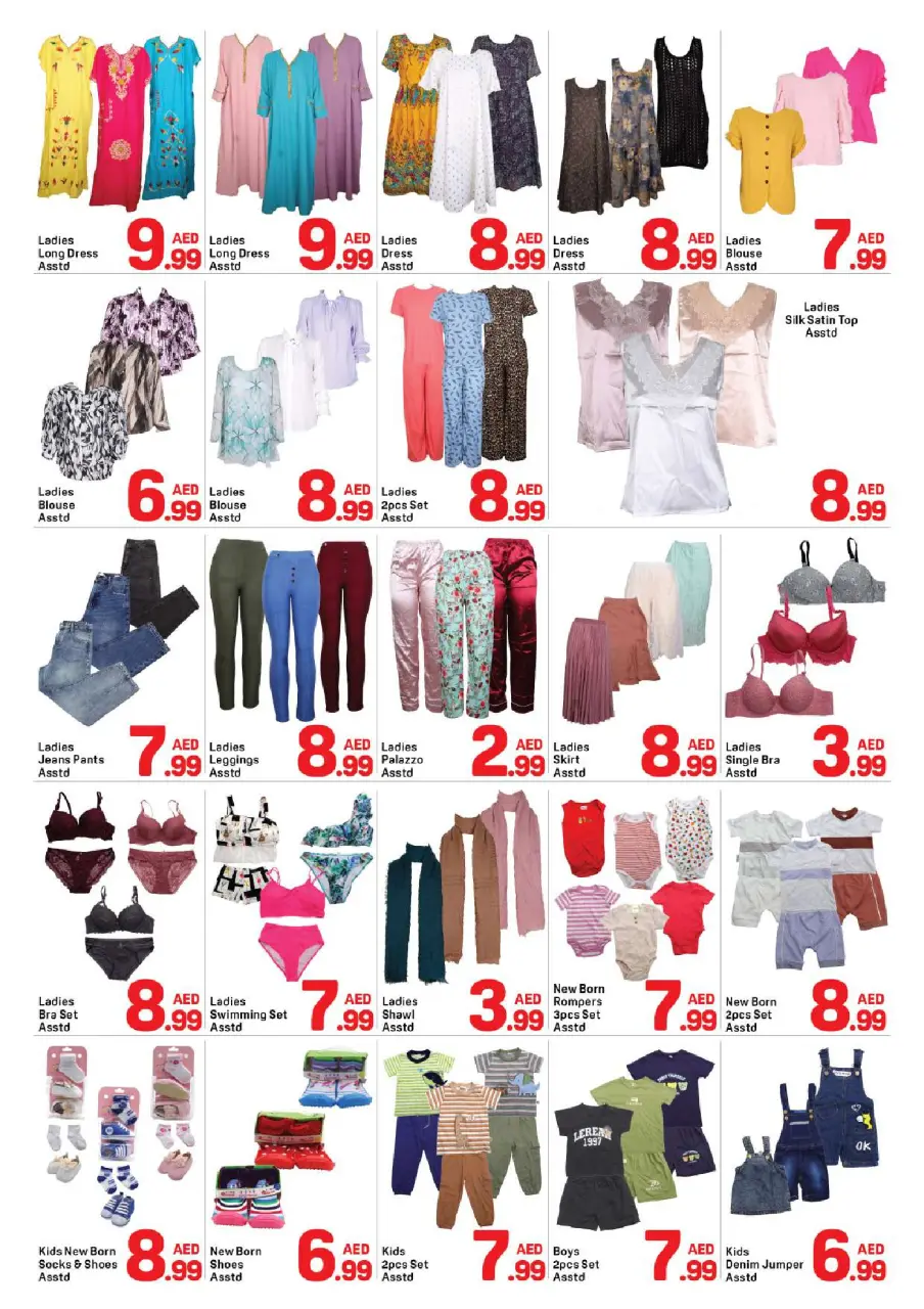 Ofertas de Day to Day Muwaileh de 18 a 22 junio 2026 Ofertas de verano - Página 6