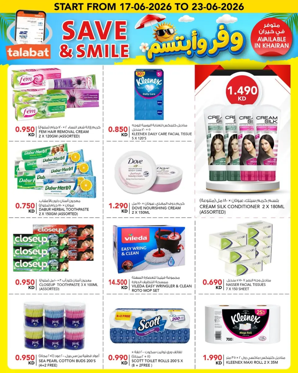 Ofertas de Al Nasser Hipermercados Kuwait de 17 a 23 junio 2026 Ahorra y sonríe - Página 8