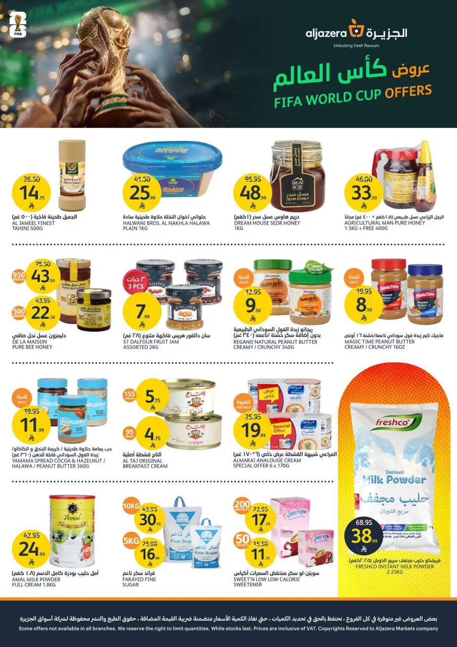 Ofertas de Mercados de la Aljazera Arabia Saudita de 1 a 7 Muharram 1448 AH (17 – 23 junio 2026) Ofertas de la Copa del Mundo - Página 15