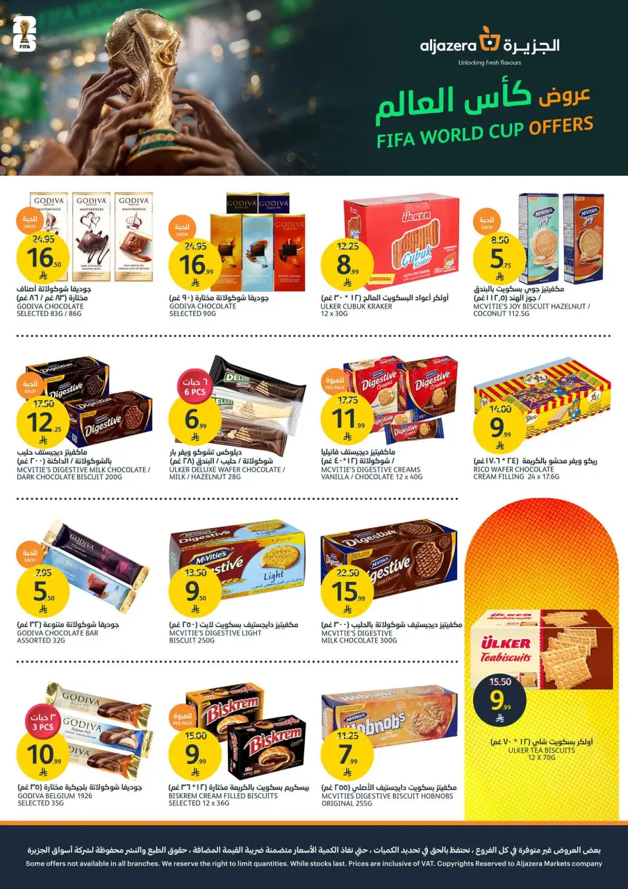 Ofertas de Mercados de la Aljazera Arabia Saudita de 1 a 7 Muharram 1448 AH (17 – 23 junio 2026) Ofertas de la Copa del Mundo - Página 19
