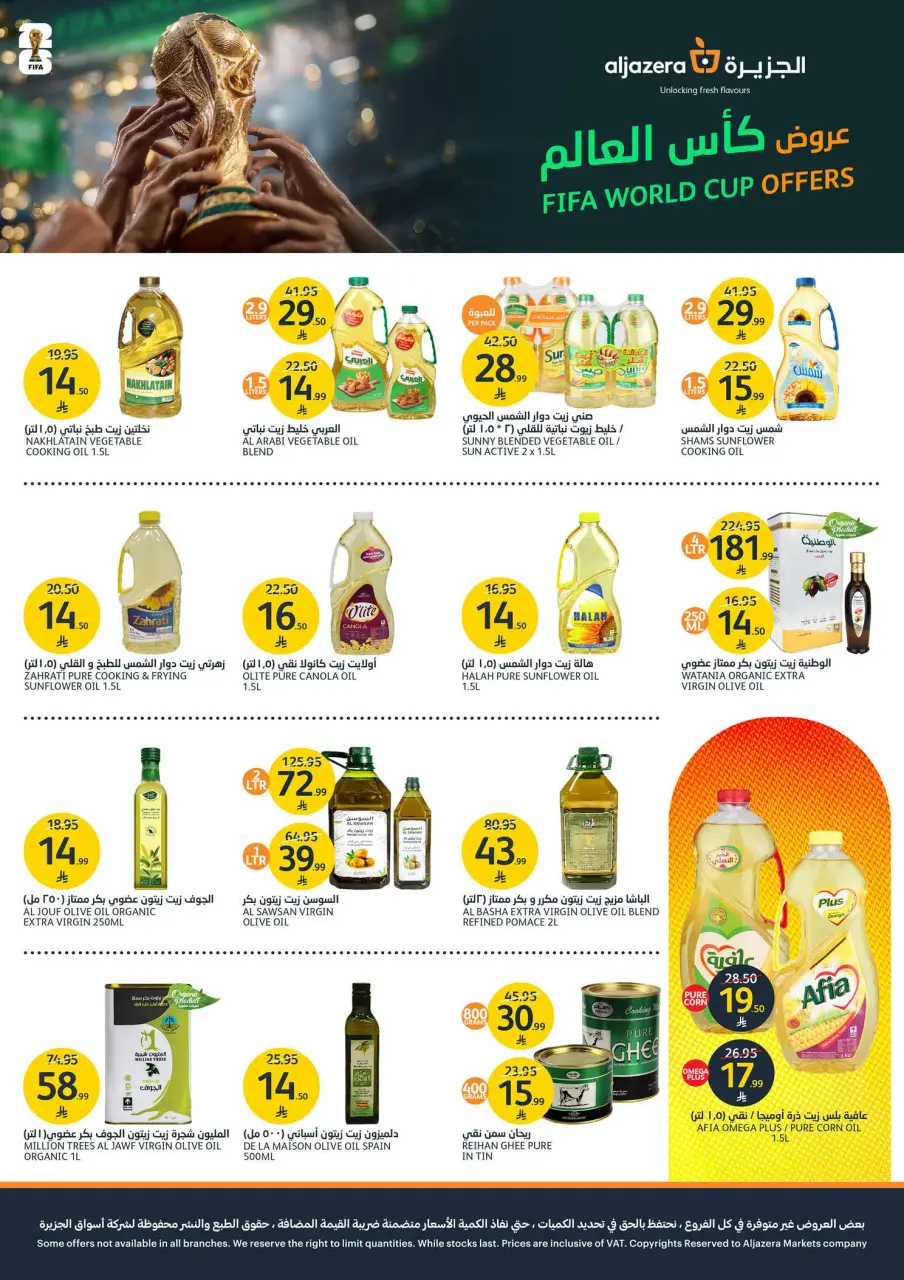 Ofertas de Mercados de la Aljazera Arabia Saudita de 1 a 7 Muharram 1448 AH (17 – 23 junio 2026) Ofertas de la Copa del Mundo - Página 25