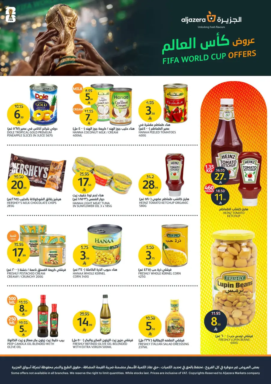 Ofertas de Mercados de la Aljazera Arabia Saudita de 1 a 7 Muharram 1448 AH (17 – 23 junio 2026) Ofertas de la Copa del Mundo - Página 27