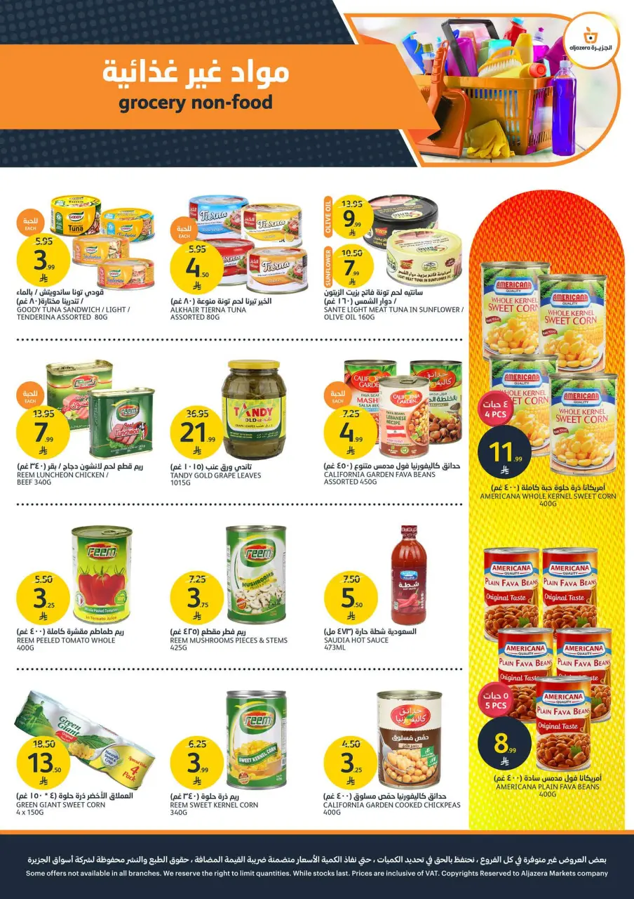 Ofertas de Mercados de la Aljazera Arabia Saudita de 1 a 7 Muharram 1448 AH (17 – 23 junio 2026) Ofertas de la Copa del Mundo - Página 28